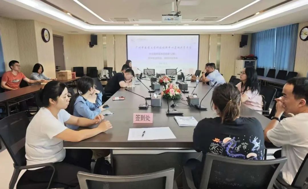 广州中医药大学大仪宣讲系列活动第12期