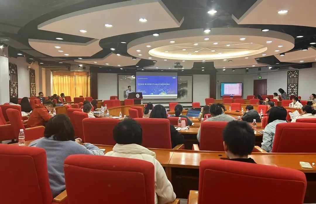 广州中医药大学大仪宣讲系列活动第1期